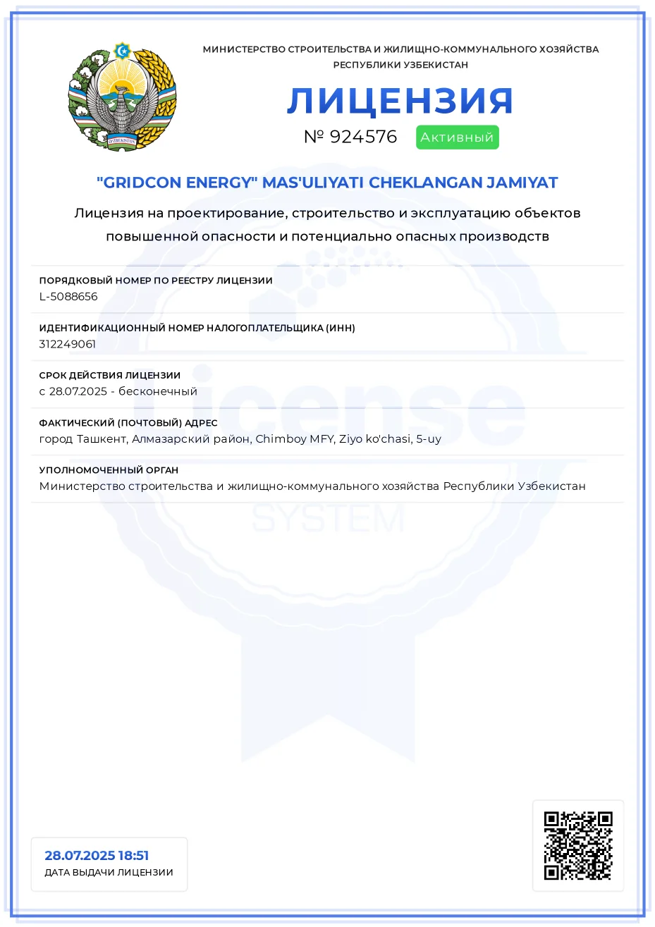 № 924576